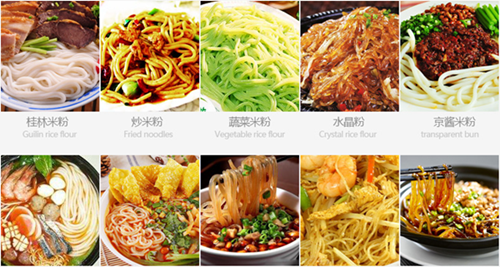各种面类.png